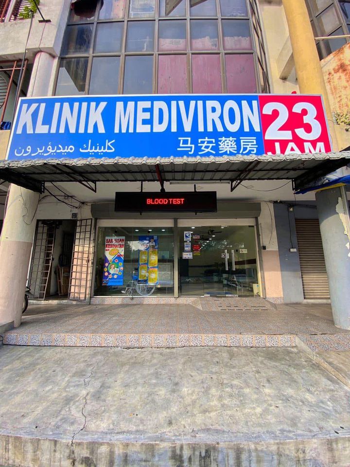 Klinik Mediviron North Port – Perkhidmatan Kesihatan Terunggul di North Port