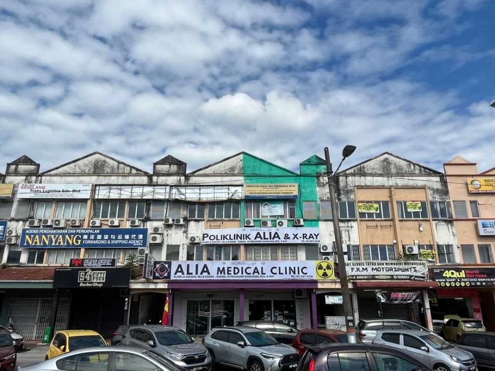 Klinik Perubatan Alia – Rawatan Kesihatan Profesional & Pelayanan Mesra di Kota Anda