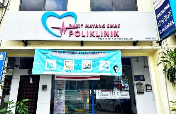 Poliklinik Bukit Mayang Emas – Perkhidmatan Kesihatan Terbaik di Bukit Mayang Emas