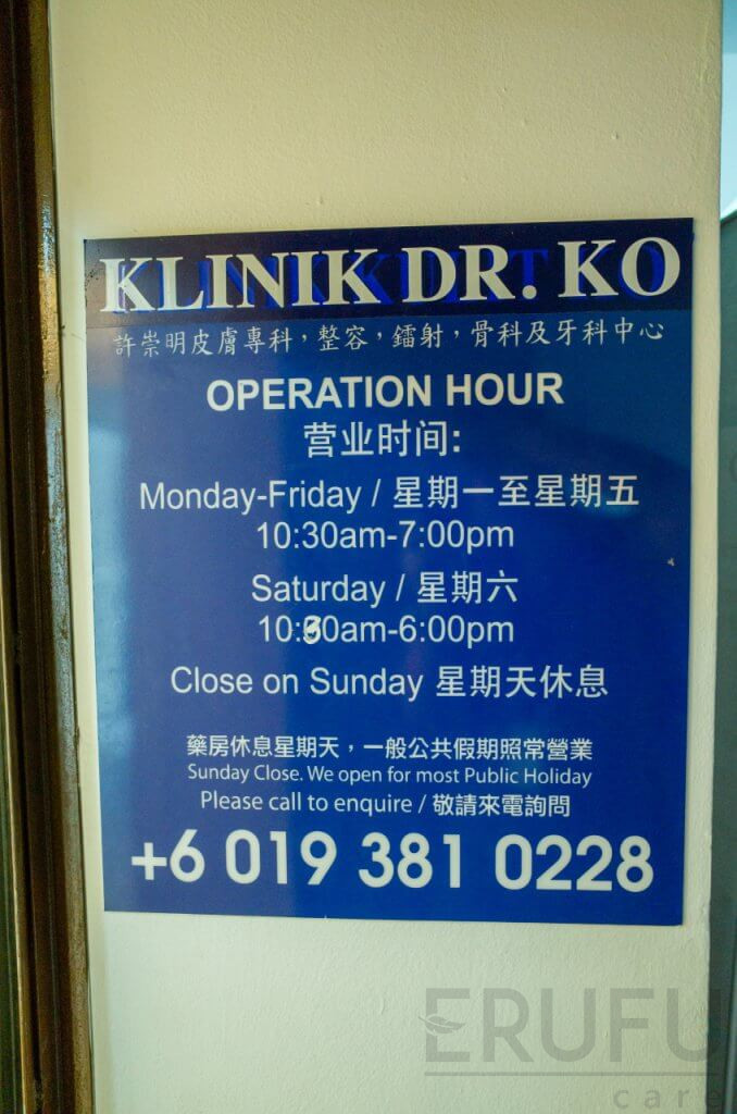 Klinik Dr Ko Puchong – Perkhidmatan Kesihatan Keluarga, Doktor Pakar & Rawatan Moden