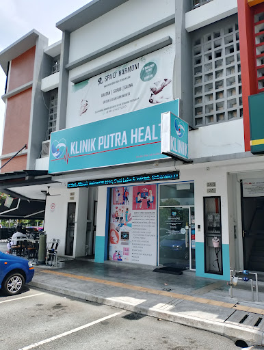 Klini Putra Health di Putra Heights: Perkhidmatan Kesihatan Komprehensif & Penjagaan Keluarga