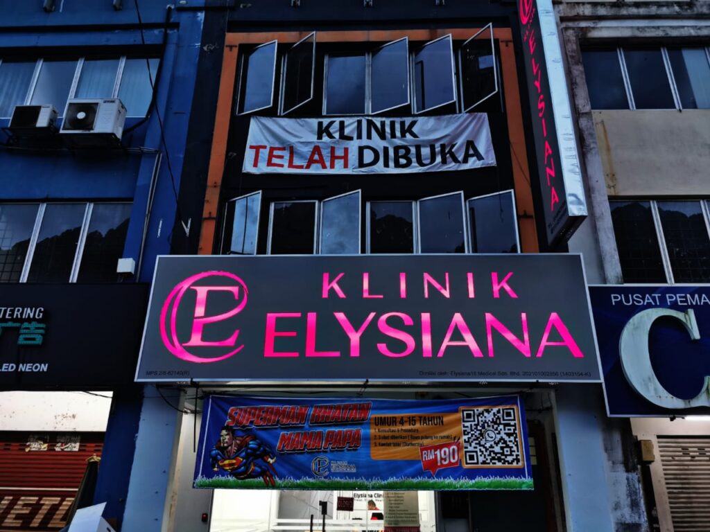 Klinik Elysiana Rawang – Perkhidmatan Kesihatan Keluarga, Rawikatan & Rawatan Kecemasan