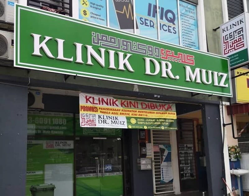 Klinik Dr. Muiz Rawang – Perkhidmatan Kesihatan Terbaik, Rawang, Pemeriksaan Menyeluruh