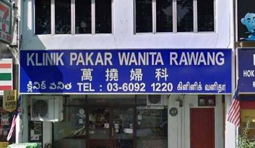 Klinik Pakar Wanita Rawang – Perkhidmatan Kesihatan Wanita Profesional & Selesa