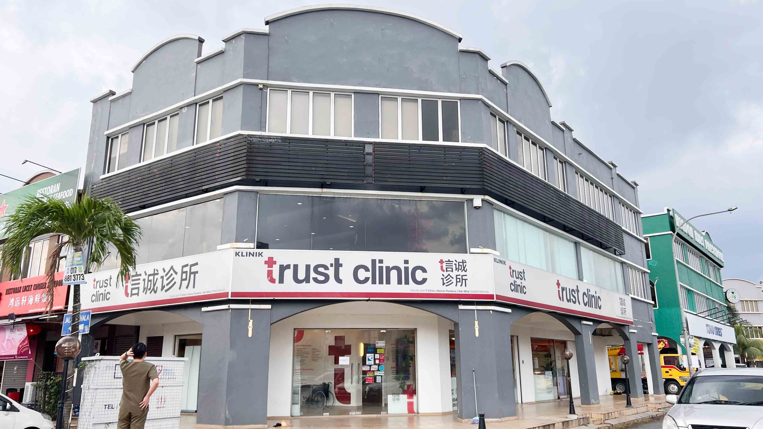 Klinik Trust Gamuda Gardens – Kesihatan Wanita, Penjagaan Antenatal, Kesihatan Kanak-kanak, Saringan Kesihatan, Doktor Am