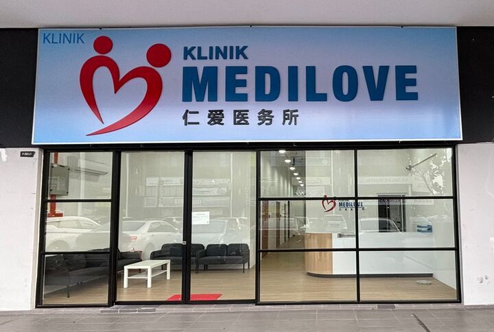 Klinik Medilove Semenyih | Doktor Keluarga | Pediatrik | Ginekologi | Dermatologi & Penyakit Kelamin | Pengurusan Kesihatan