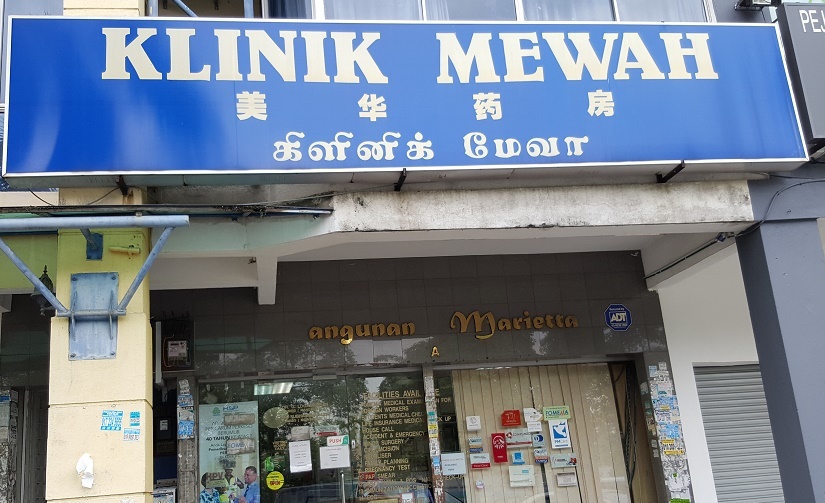 Klinik Mewah: Rawatan Kesihatan Premium dengan Fasilitas Moden & Perkhidmatan Eksklusif