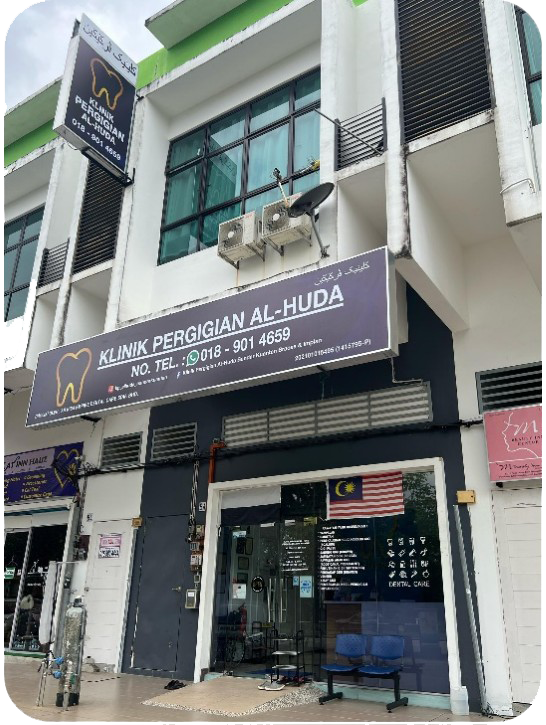 Klinik Al-Huda: Perkhidmatan Kesihatan Keluarga & Rawatan Kecemasan di Bandar