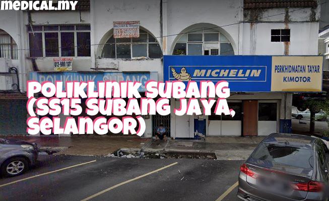 Poliklinik Subang: Perkhidmatan Kesihatan Berkualiti & Kemudahan Moden di Jantung Bandar