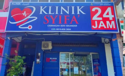 Klinik Syifa 24 Jam – Cawangan Sabak Bernam | Perkhidmatan Kesihatan Pantas & Terpercaya