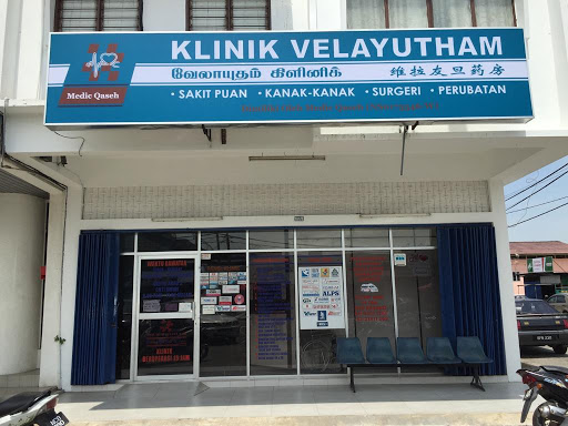 Klinik Velayutham - Perkhidmatan Perubatan Terbaik oleh Medic Qaseh Group | Rawatan Kesihatan Pasti