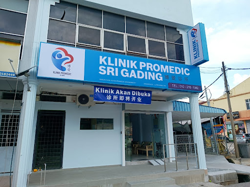 Klinik Promedic Sri Gading – Perkhidmatan Kesihatan Keluarga, Doktor Pakar & Rawatan Pantas