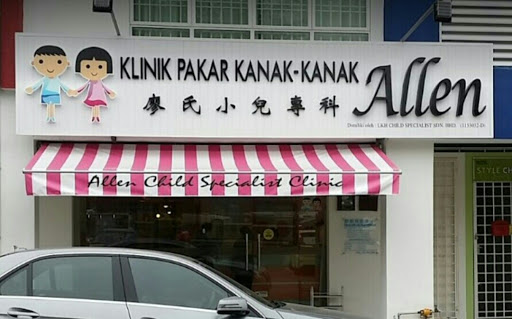 Klinik Pakar Kanak Kanak Allen – Rawatan Pediatrik Profesional & Penjagaan Kesihatan Anak