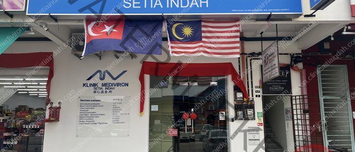 Klinik Mediviron Setia Indah – Rawatan Kesihatan Premium di Kuala Lumpur | Perkhidmatan Medikal Terpercaya