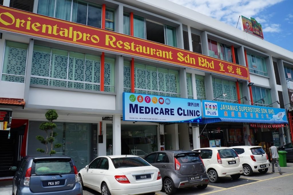 Gambar Klinik Medcare Bandar Baru Uda – Perubatan Keluarga, Perkhidmatan Kesihatan Premium
