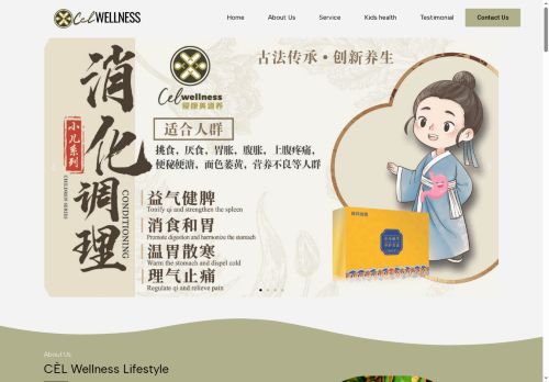 Cél Wellness Pelangi Indah – Gel Kulit Sihat, Semulajadi, Kelembapan Tinggi