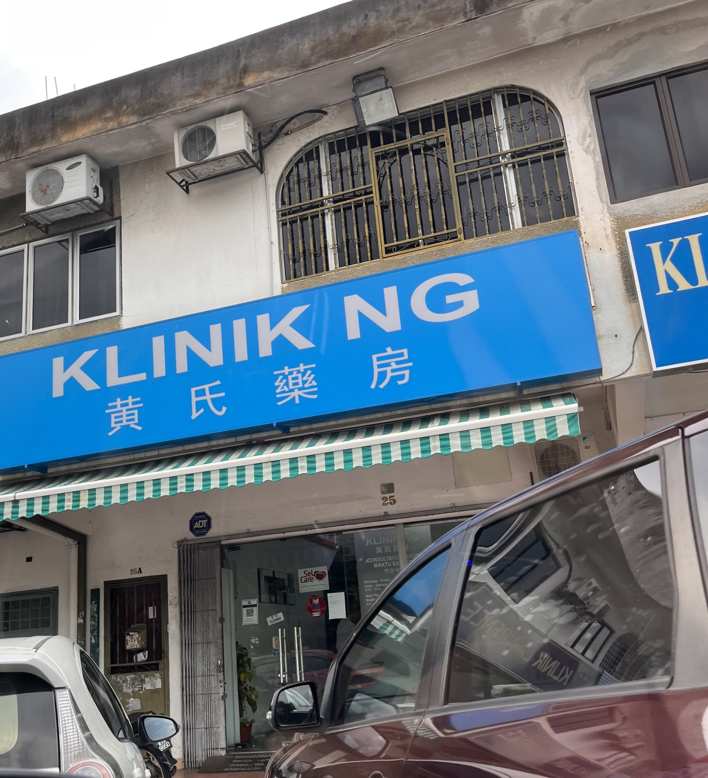 Klinik Ng – Rawatan Kesihatan Profesional, Perkhidmatan Perubatan Lengkap di Tengah Bandar