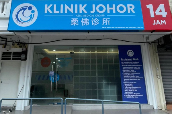 Klinik 24 Jam di Johor - Perkhidmatan Kesihatan 14 Jam, Cepat & Terpercaya