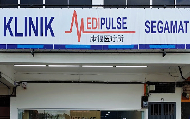 Klinik Medipulse Segamat – Rawatan Kesihatan Profesional, Doktor Berpengalaman, Perkhidmatan Pantas
