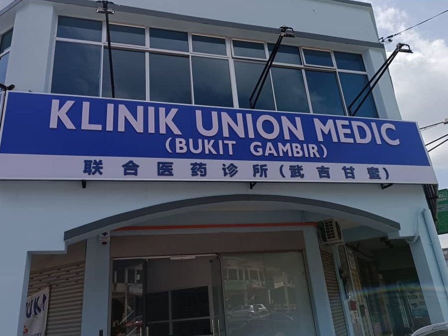 Klinik Union Medic Segamat – Perkhidmatan Kesihatan Terbaik, Rawatan Pantas & Konsultasi Doktor Profesional