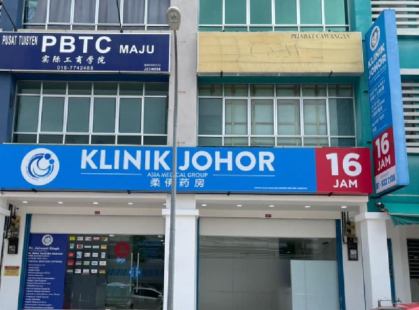 Klinik Segamat: Perkhidmatan Kesihatan Terbaik di Segamat – Rawatan Medikal, Pemeriksaan & Ubat