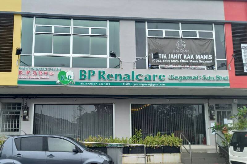 BP Renal Care – Pusat Dialisis Segamat: Rawatan Dialisis Berkualiti & Selamat
