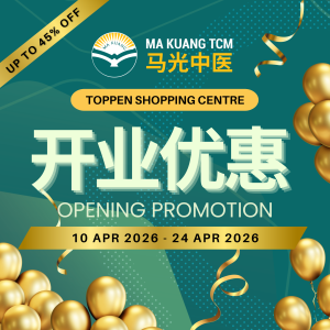 Klinik TCM Ma Kuang di Pusat Membeli-belah Toppen – Rawatan Tradisional & Kesihatan