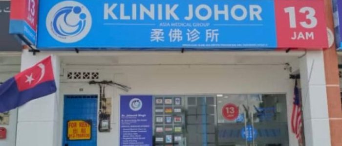 Klinik Johor Simpang Renggam – Perkhidmatan Kesihatan 13 Jam