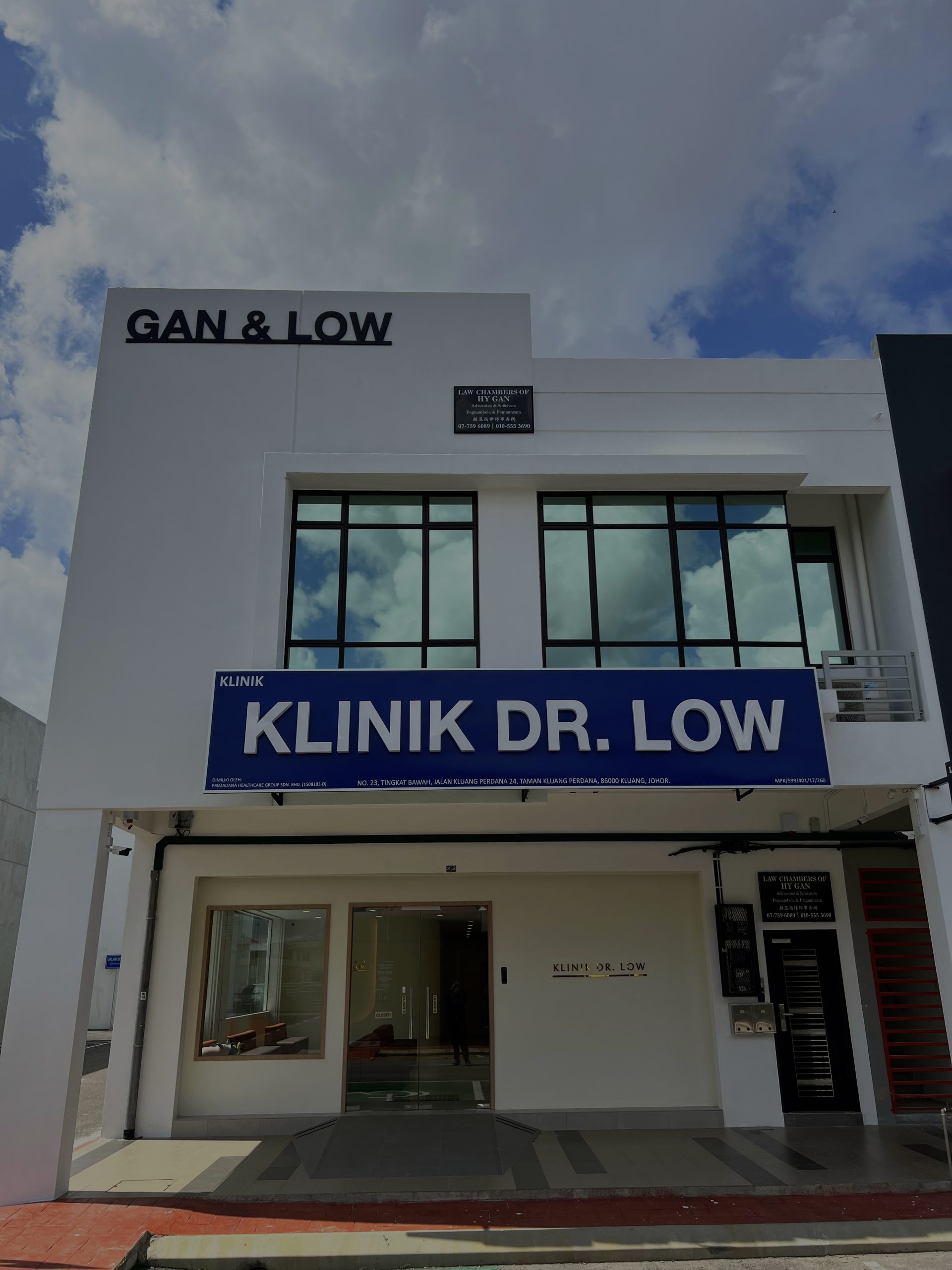 Klinik Low di Kulai – Perkhidmatan Kesihatan Terbaik, Rawatan Kecemasan & Pemeriksaan Rutin