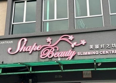 Muar Shape Beauty: Pusat Penurunan Berat Badan & Kecantikan – Rawatan Slimming Efisien