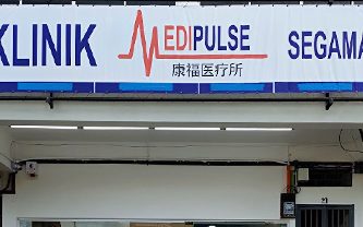 Klinik Medipulse Yong Peng – Rawatan Kesihatan Profesional & Pemeriksaan Komprehensif
