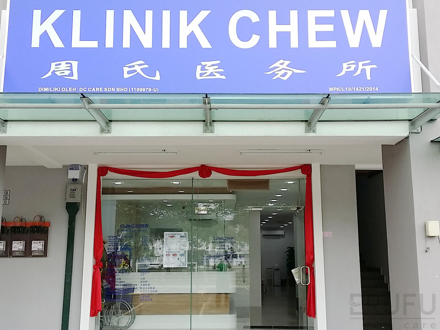 Klinik Chew – Perkhidmatan Kesihatan Profesional, Rawatan Pantas & Penjagaan Keluarga