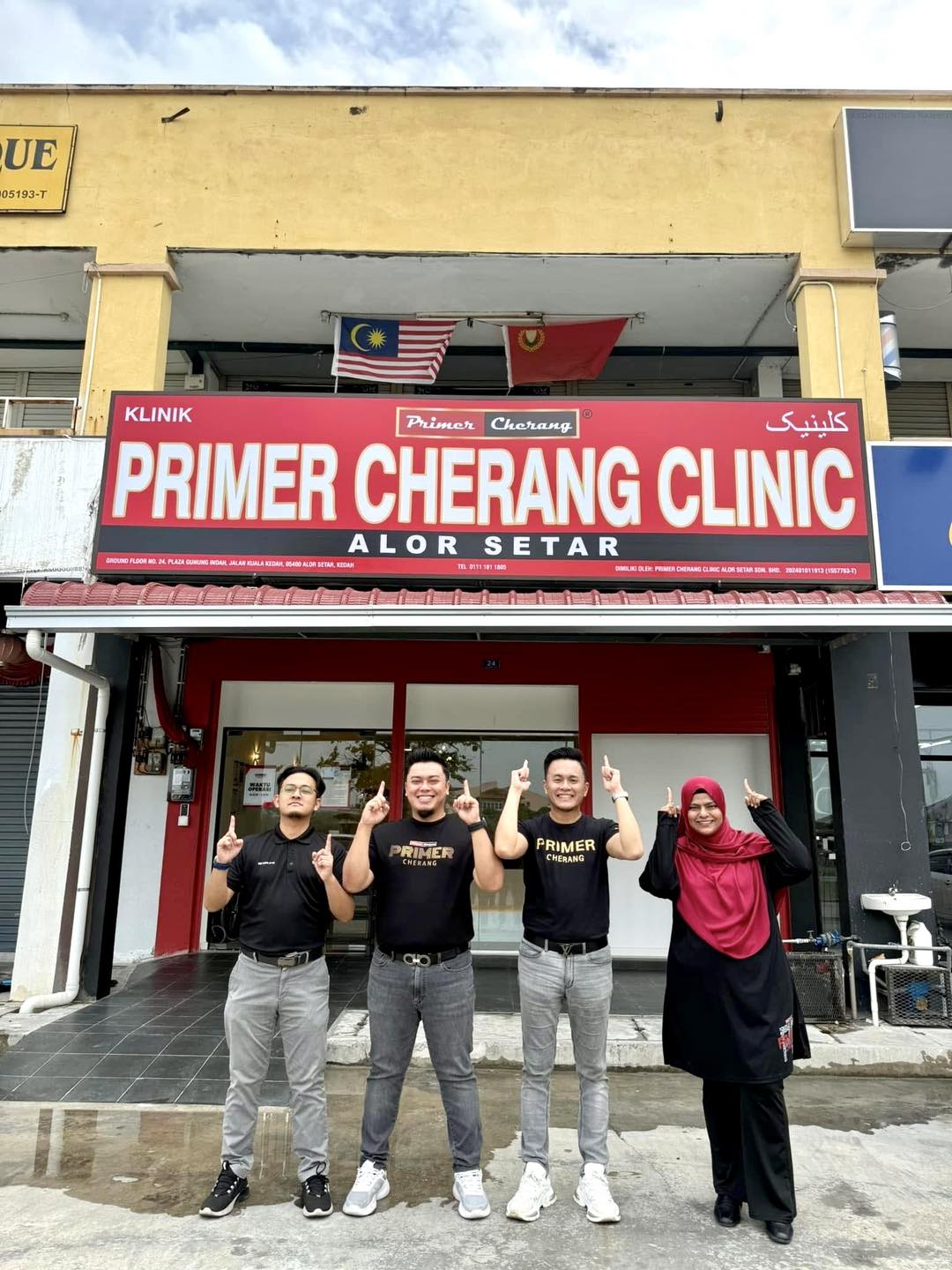Gambar Klinik Primer Cherang di Alor Setar – Perkhidmatan Kesihatan Berkualiti