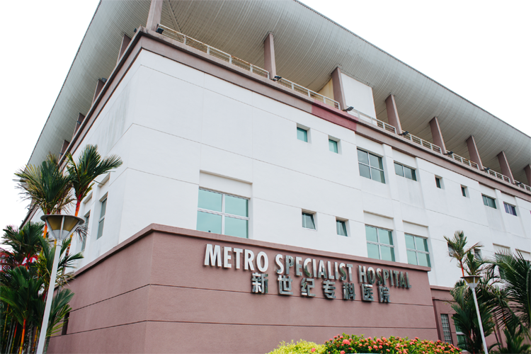 Gambar Hospital Pakar Metro – Fasiliti Perubatan Terkini & Rawatan Pakar