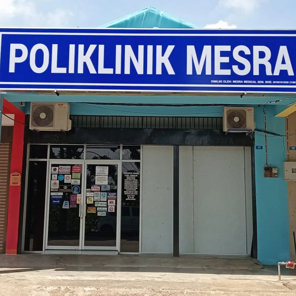 Gambar Poliklinik Mesra Gurun: Perkhidmatan Kesihatan Komuniti Terbaik di Desa