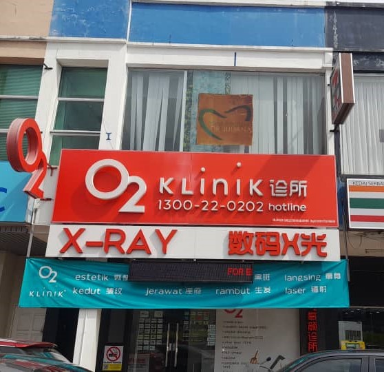 Klinik O2 Kulim – X‑Ray, Ujian Darah, ECG, Vaksin & Penjagaan Luka | Perkhidmatan Perubatan Penuh