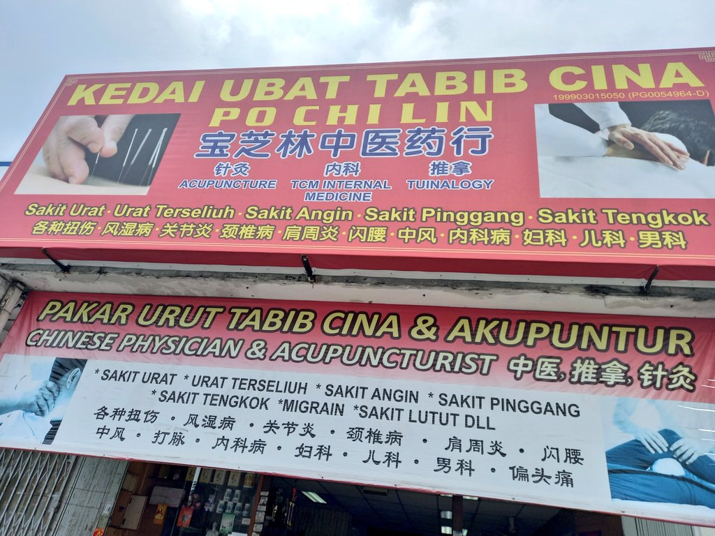 Klinik Pakar Urut & Tabib Cina Po Chi Lin – Rawatan Tradisional & Terapi Sakit Badan