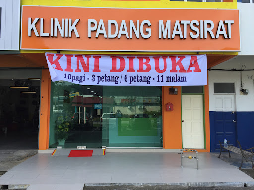 Klinik & Surgeri Delima PDG Matsirat – Perkhidmatan Kesihatan & Pembedahan Terbaik di Matsirat