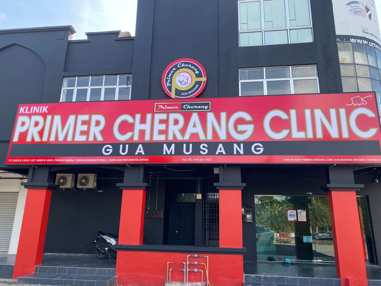Foto Klinik Cherang Primer di Gua Musang – Rawatan Kesihatan Terbaik