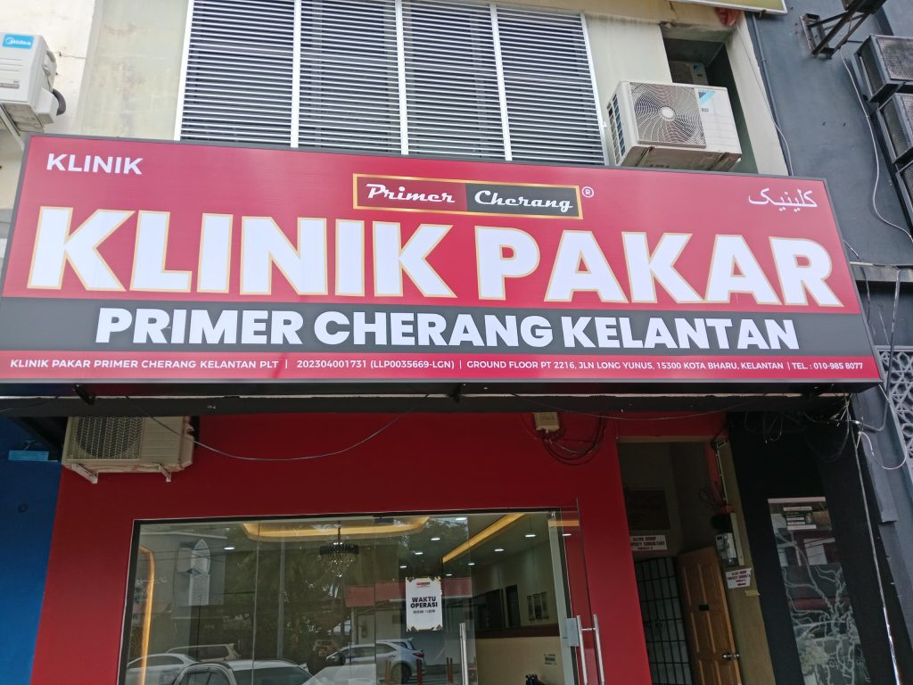 Klinik Primer Cherang – Perkhidmatan Kesihatan Awal, Pemeriksaan Cepat & Rawatan Berkualiti