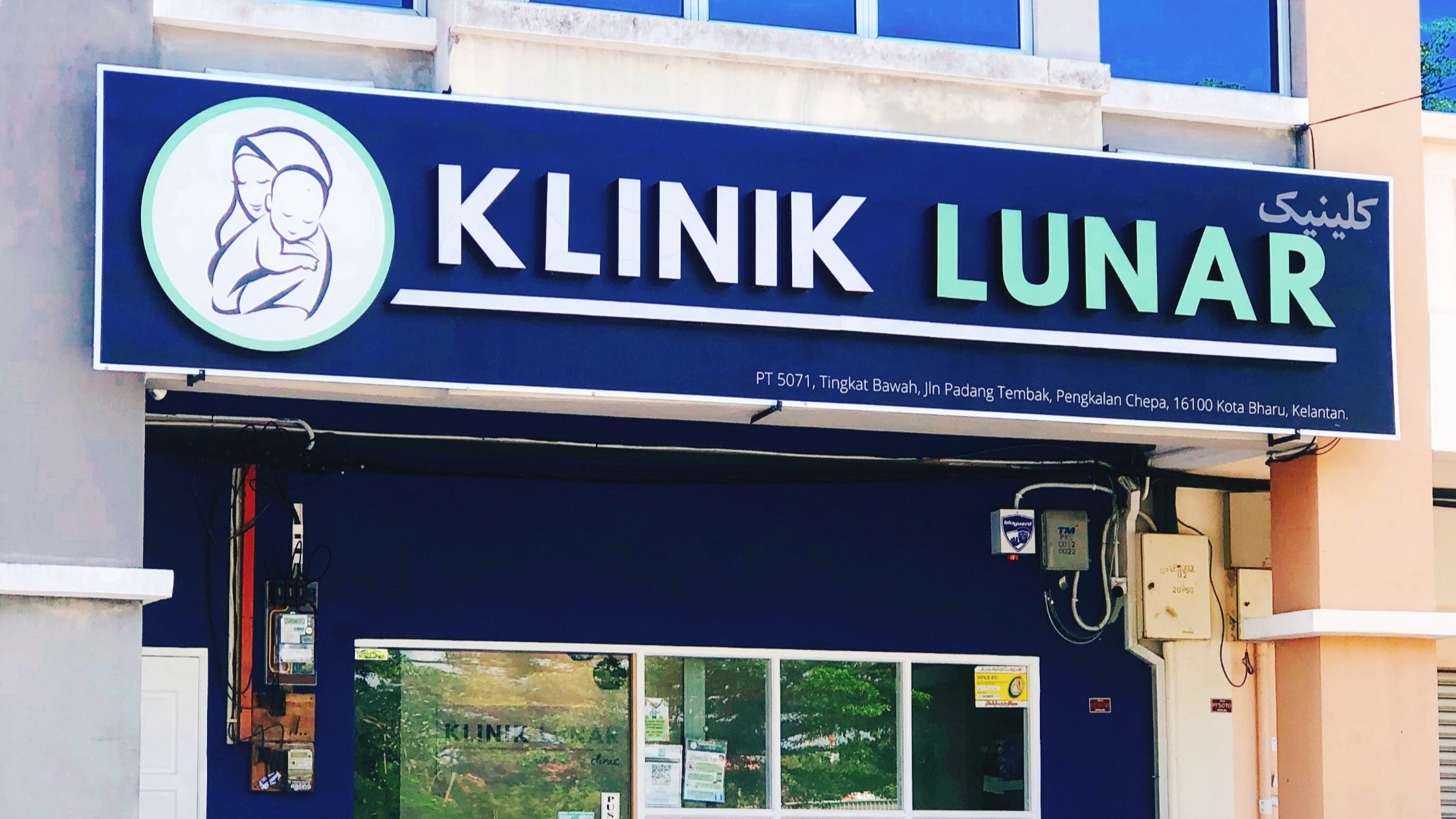 Klinik Lunar: Rawatan Kesihatan Holistik & Terapi Bulan untuk Kecantikan & Kebugaran