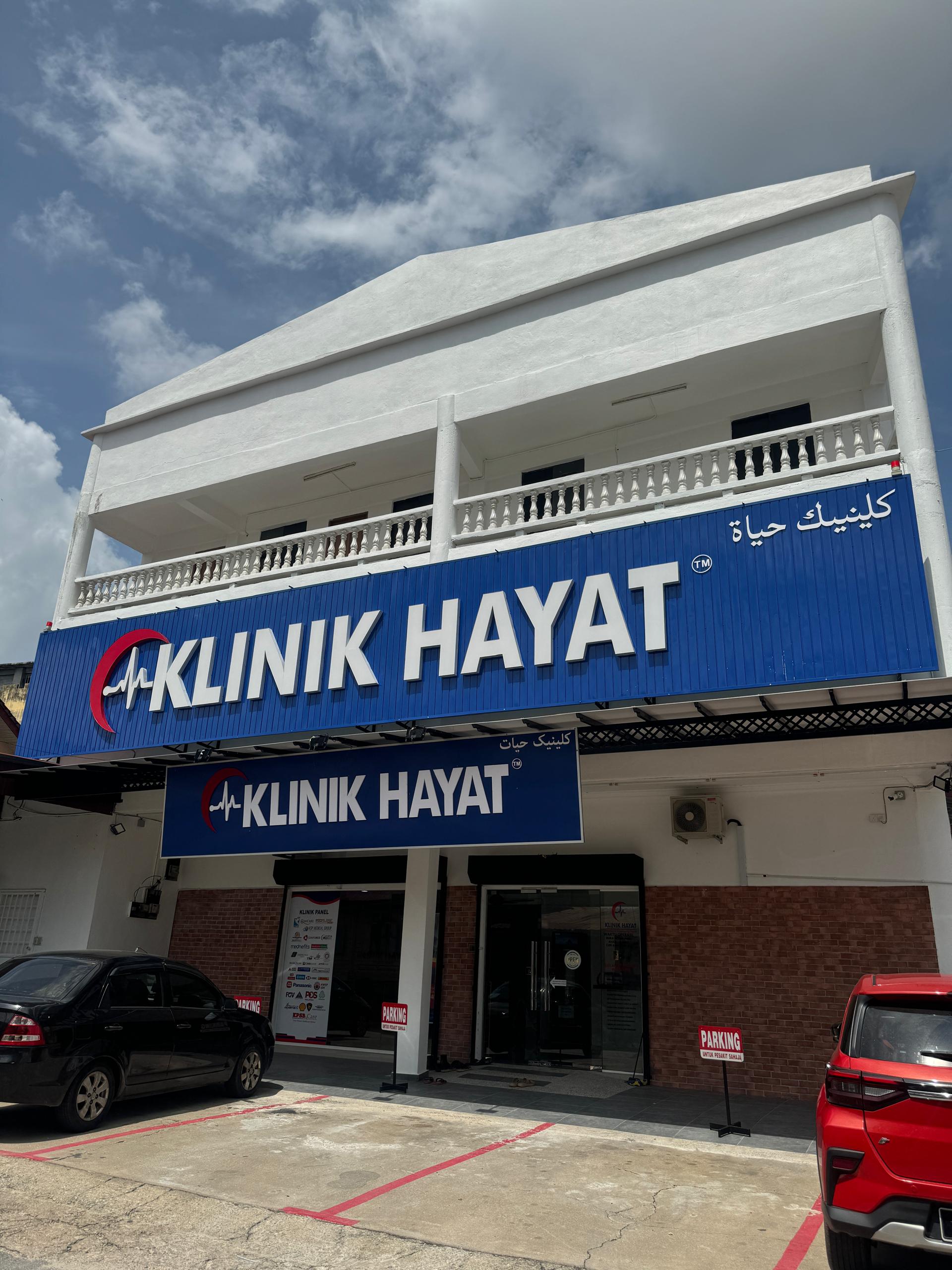Klinik Hayat Pasir Mas 24 Jam – Perkhidmatan Kesihatan Pantas & Cekap