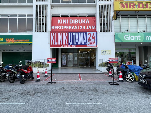 Klinik Utama Sentul Maxim 24 Jam – Perkhidmatan Kecemasan Kesihatan & Rawatan Pantas