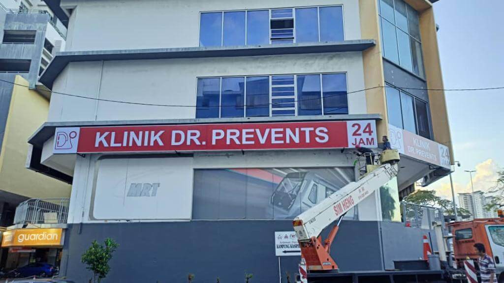 Klinik Dr. Prevents Jalan Ipoh – Perkhidmatan Kesihatan 24 Jam, Rawatan Segera & Konsultasi Profesional