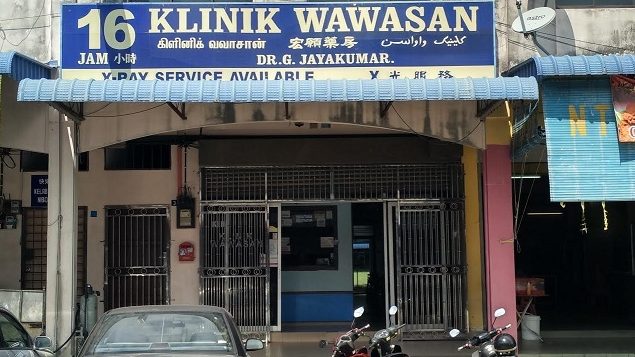 Klinik Wawasan (L) – Perkhidmatan Kesihatan Keluarga & Rawatan Medikal Terbaik di Malaysia