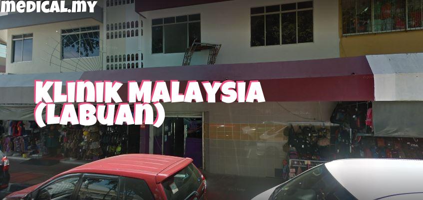 Klinik Malaysia Labuan – Perkhidmatan Kesihatan Terbaik di Labuan | Rawatan Medikal Profesional