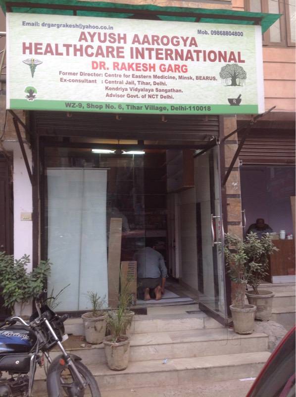 Ayush Arogya Ayurvedic Centre – Rawatan Herbal Tradisi untuk Kesihatan Optimum